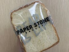 -PAPER STONE BAKERY(天汇广场店)