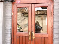 -铃木食堂(帽儿胡同店)