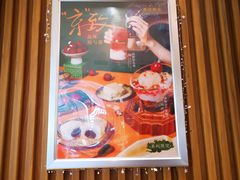 -满记甜品(万科广场店)