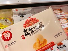 -盒马鲜生(财富领域店)