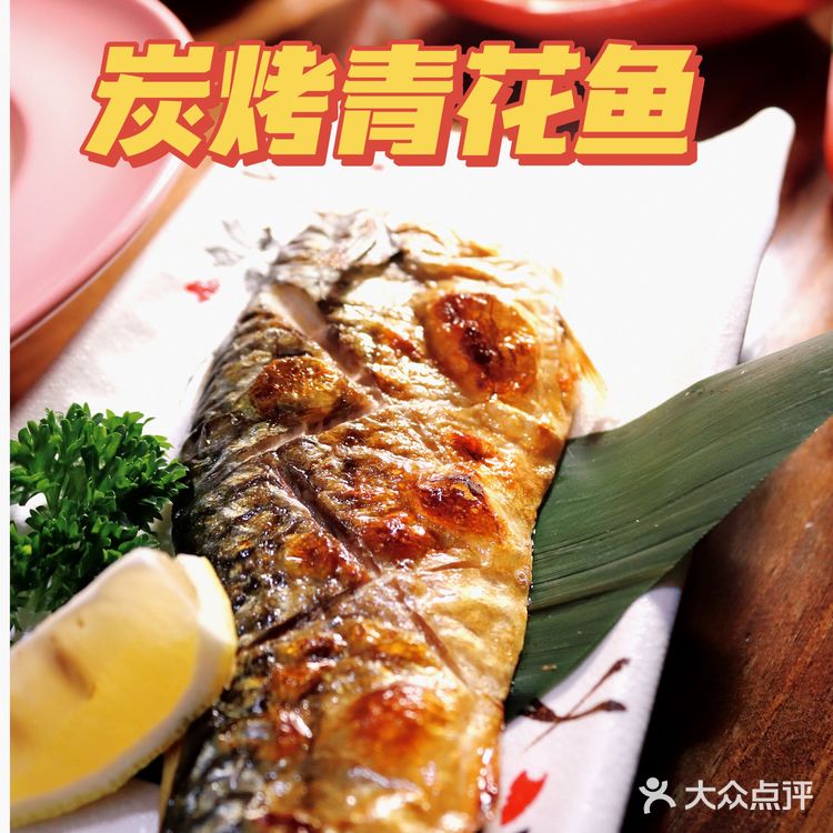 这家宝藏日料开业六年了。你还没去吃过?