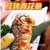 这家宝藏日料开业六年了。你还没去吃过？
