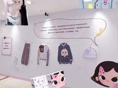 -杭州湖滨银泰in77