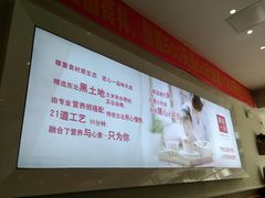 -嘉和一品粥(津华昌道店)