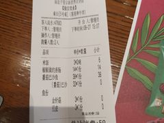 账单-渝是乎川渝小炒(新世界百货望京店)