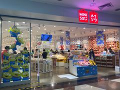 -名创优品(天河区正佳广场二店)