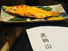 -天狗山料理(省体店)