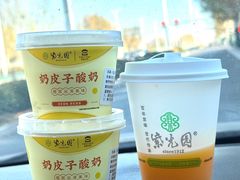 -紫光园北京小吃(昌平鼓楼西街店)