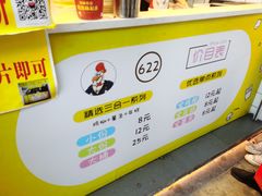 -鸡柳大人鸡柳年糕薯条(农贸云创店)