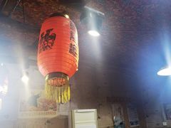 大堂-鱼窝棚柴火铁锅炖(富山屯店)