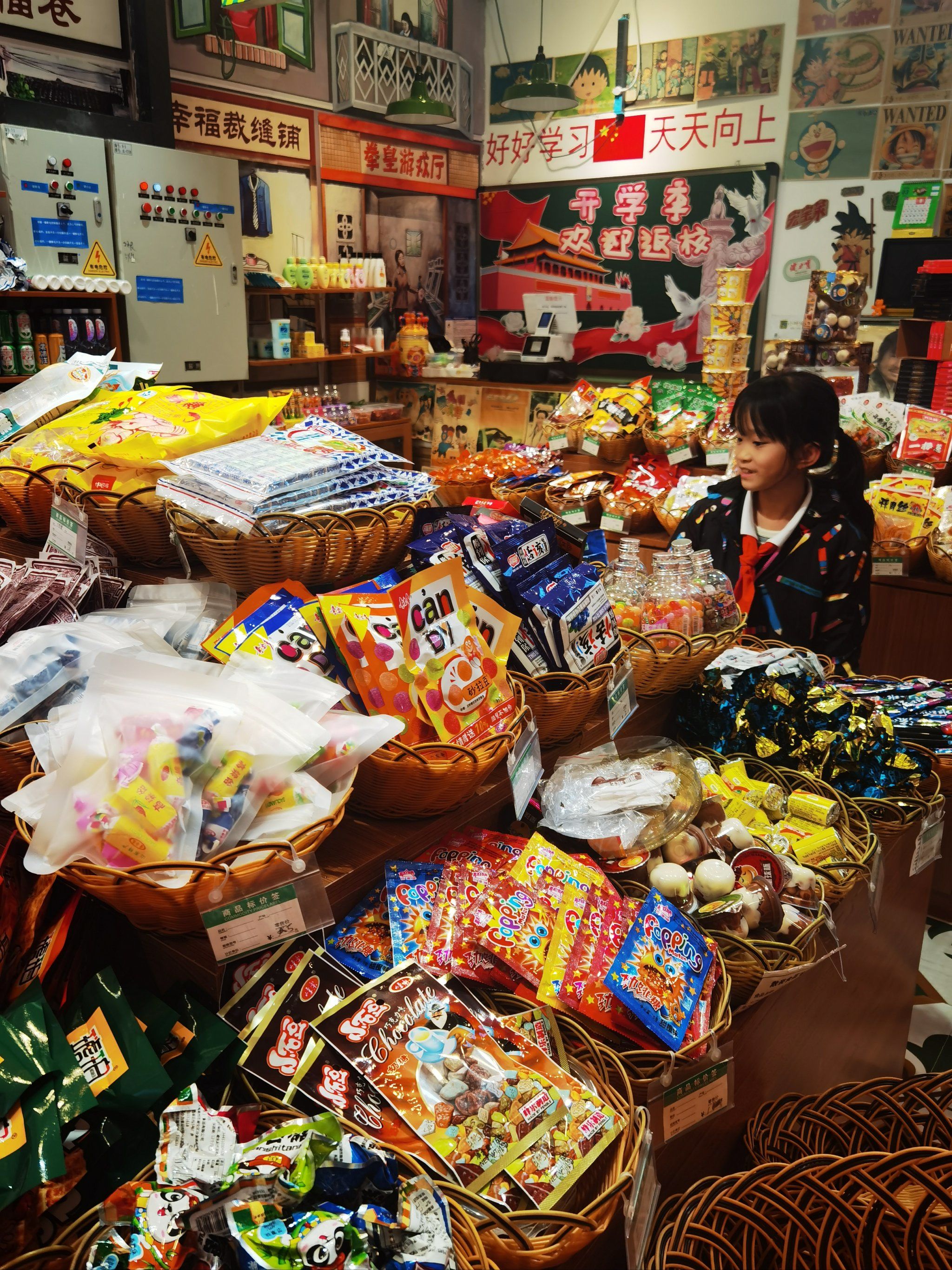 9697小时候零食店 | 充满 80,90 后回忆的地方