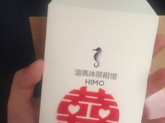-海马体照相馆(北京apm店)