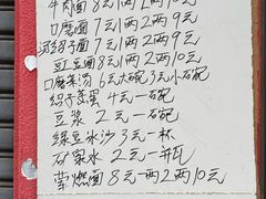 -刘臣街燃面