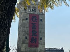 -赤坎·广东华侨国际旅游度假区