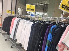 -BIGOFFS超级折扣(中街星汇广场店)