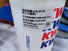 -桂桂茶(赤峰站店)