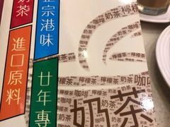 -和平馆·地道港澳茶餐厅(西门口店)