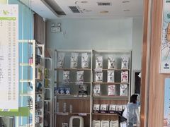 -瑞鹏宠物医院·内科·中兽医·骨科(苗圃店)
