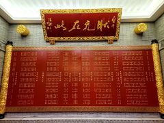 -宁波状元楼酒店(和义路店)