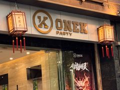 -成隆行·蟹王府(淮海店)