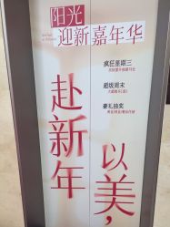 -深圳阳光医疗美容医院·旗舰店
