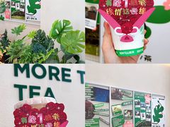 -SENTEA森茶(麦地丽日店)