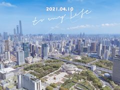 -上海明天广场JW万豪酒店