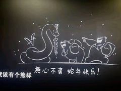 -远洋未来汇