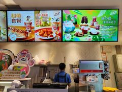-DQ·蛋糕·冰淇淋(三亚青春颂店)