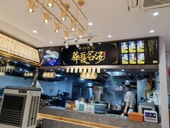 -德元兰州纯汤牛肉面(深圳首店)