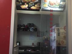 -肯德基(东安路站店)