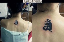 -雕哥的纹身店A3 TATTOO&纹身培训