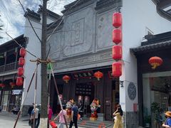 -秦淮礼物(贡院街店)