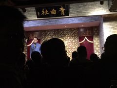-青曲社相声(易俗街区店)
