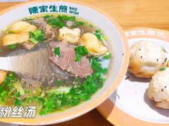 -陈家生煎(三坊七巷店)