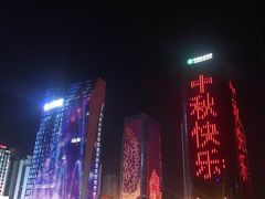 -蛙喔(万达广场旗舰店)