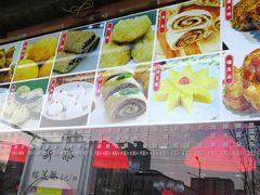 -白魁老号饭庄(交道口店)