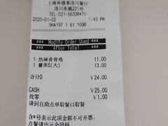 -肯德基(洛川店)