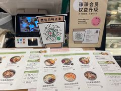 -宝珠奶酪(长宁金虹桥店)