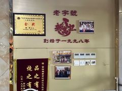 -新高记·粤菜·湛江鸡(南头古城店)