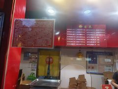 -阿捡忭京炸鸡(韭菜园总店)