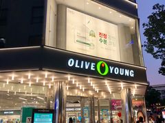 -Olive Young(明洞旗舰店)