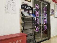 -清华大学玉泉医院