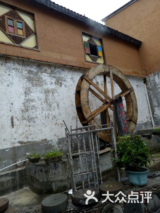 新农家大院-图片-浦江县美食-大众点评网
