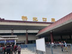-珠海拱北口岸