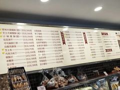 -国际饭店·帆声西饼屋(黄河路店)