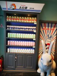 -大白兔奶糖(南锣鼓巷店)