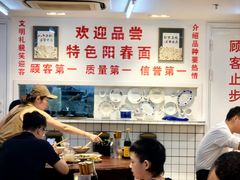 -逸桂禾面馆