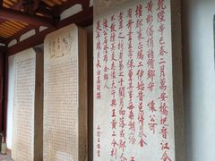 -忠惠蔡公祠