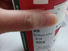 -星巴克臻选(莘庄仲盛店)